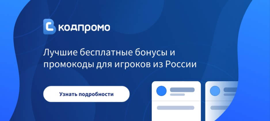 Стартовый капитал без депозита букмекерская контора Стартовый капитал без депозита букмекерская контора