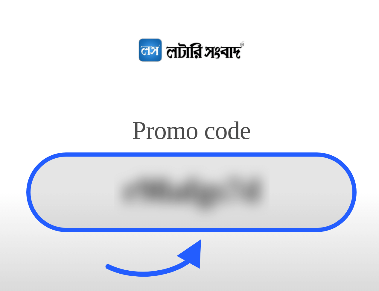 Lottery Sambad Promo Code