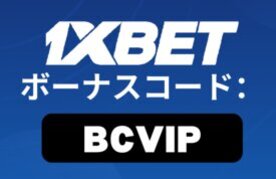 1xbet promo kodo