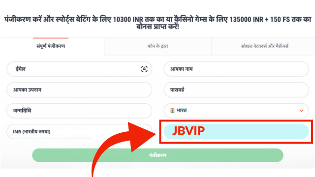 22bet प्रोमो कोड 2025